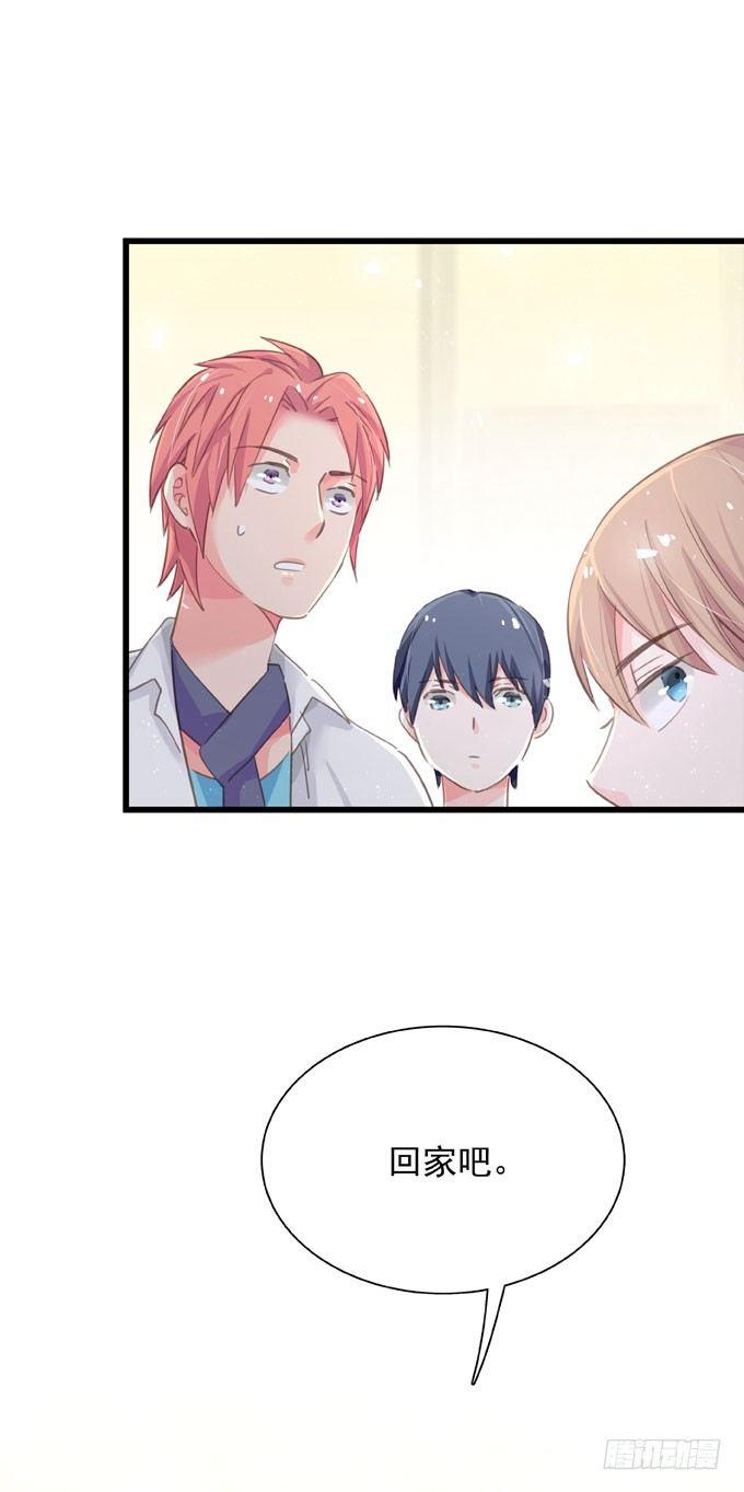 第四十三话 特殊客户-第49话