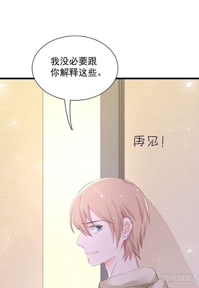 第四十三话 特殊客户-第49话