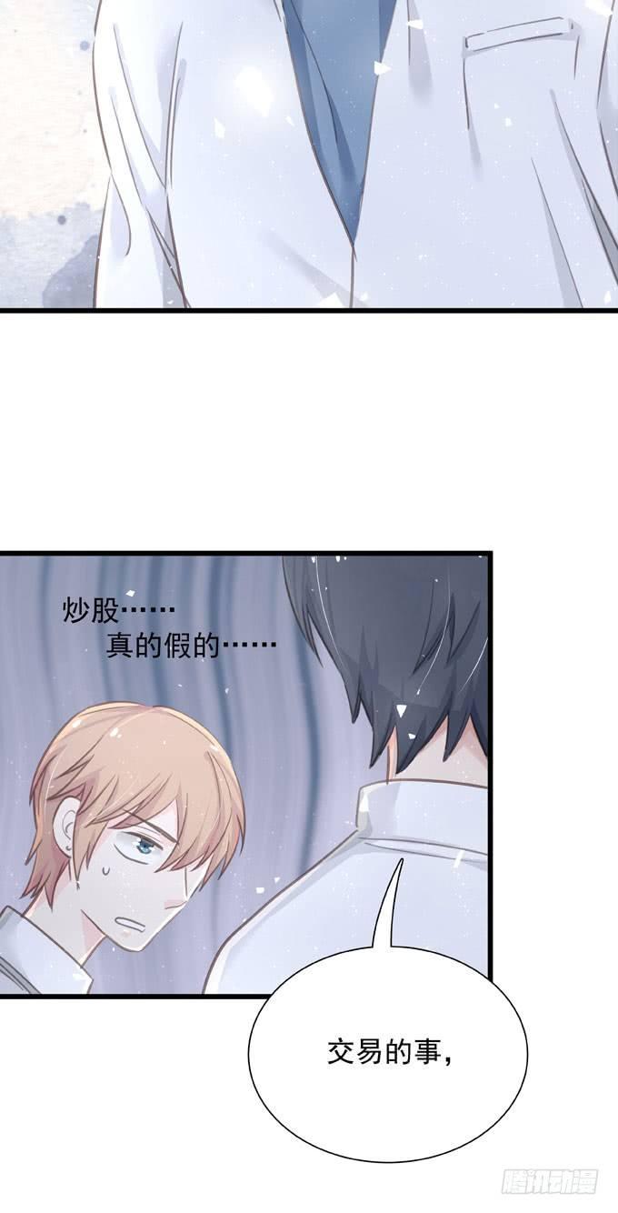 第四十三话 特殊客户-第49话