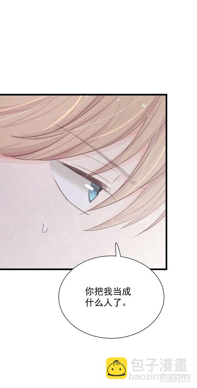 第四十三话 特殊客户-第49话