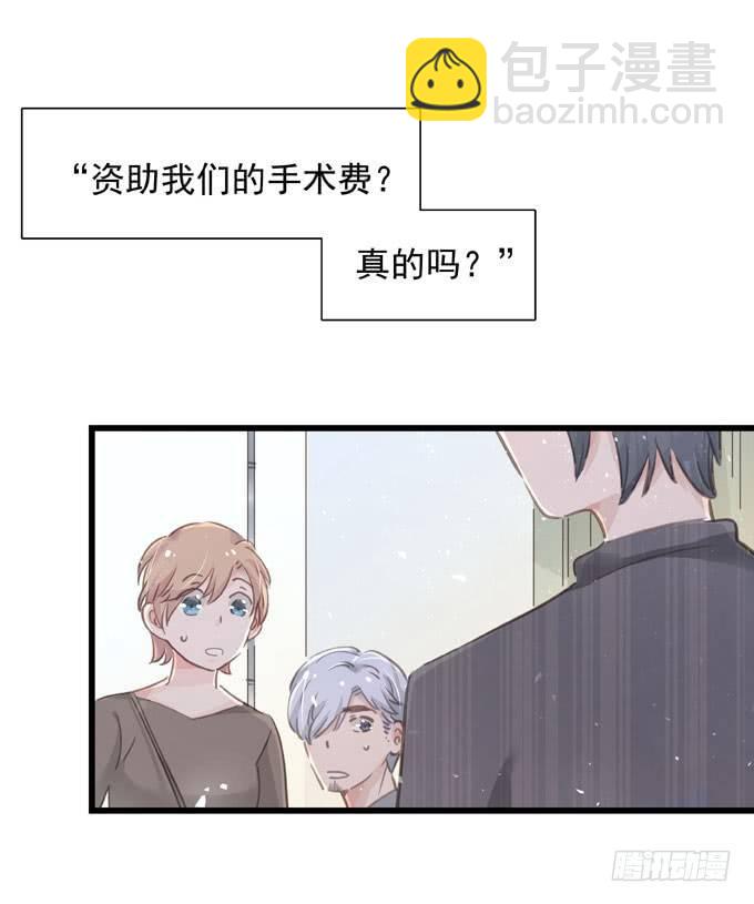 第四十三话 特殊客户-第49话