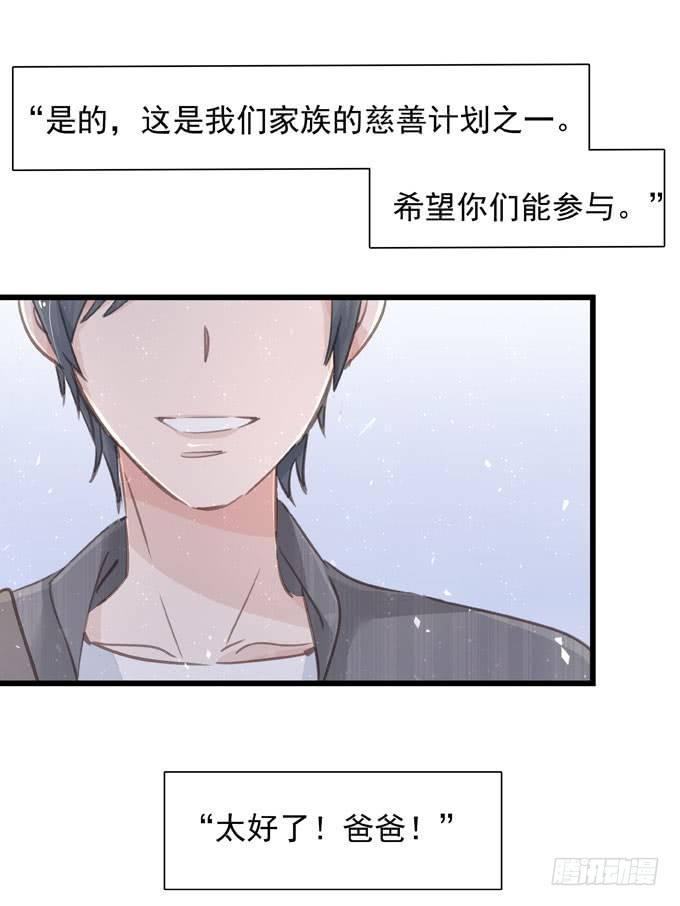 第四十三话 特殊客户-第49话