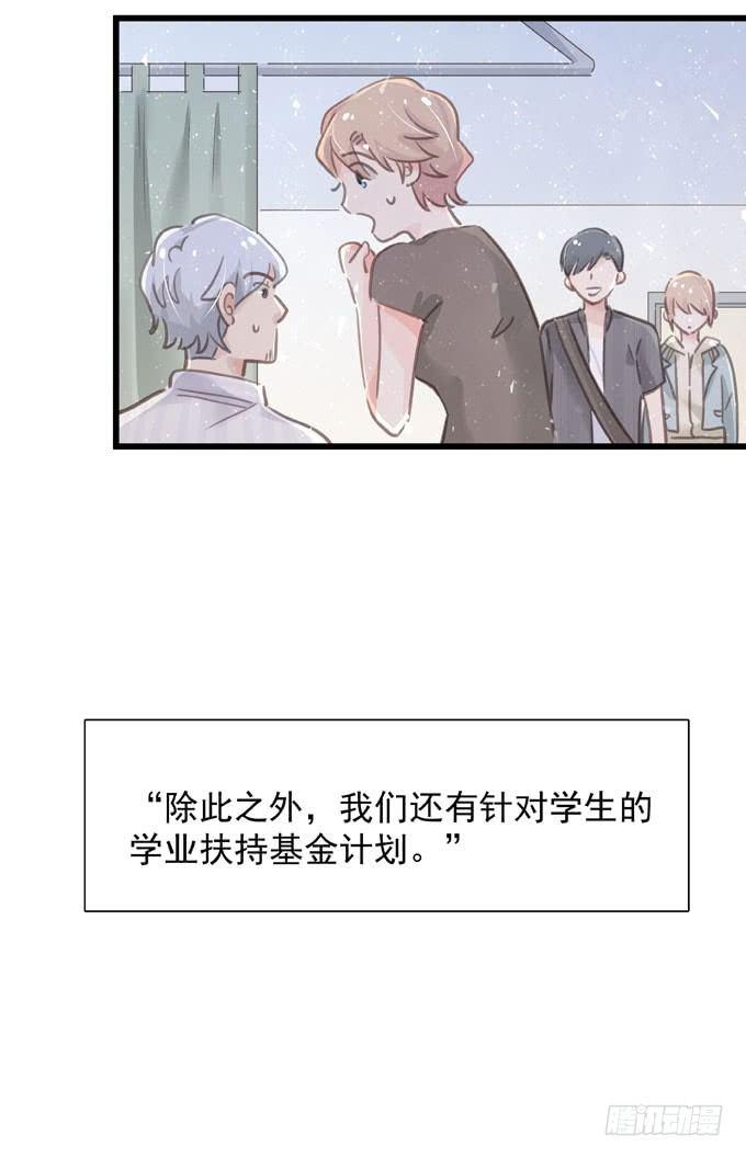 第四十三话 特殊客户-第49话