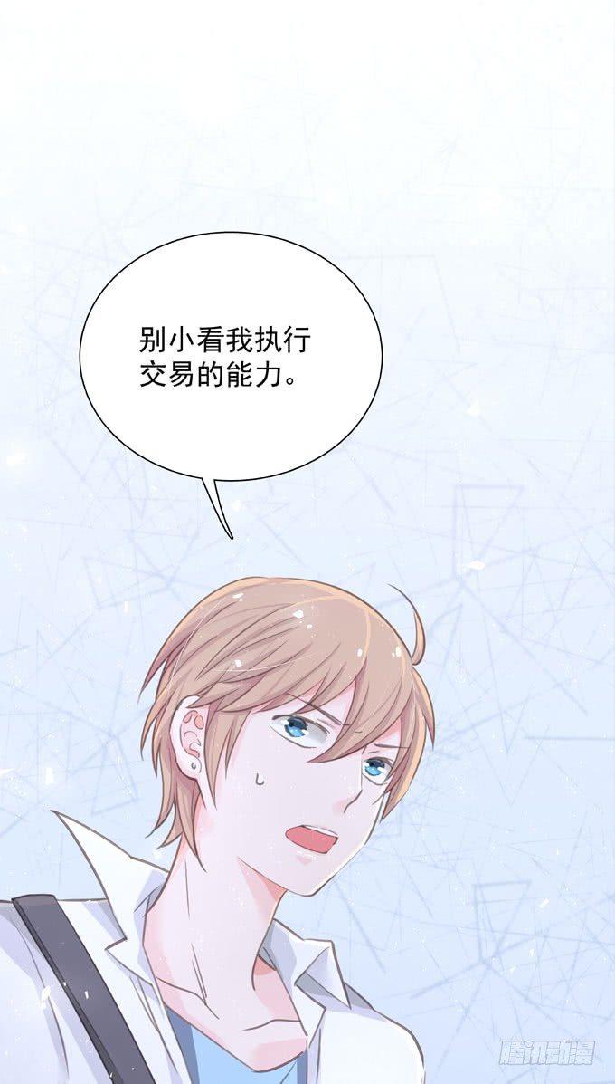 第四十三话 特殊客户-第49话