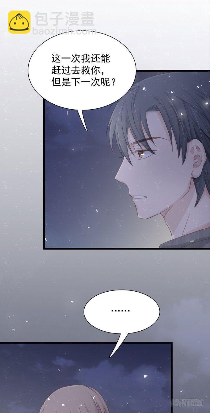 第四十三话 特殊客户-第49话