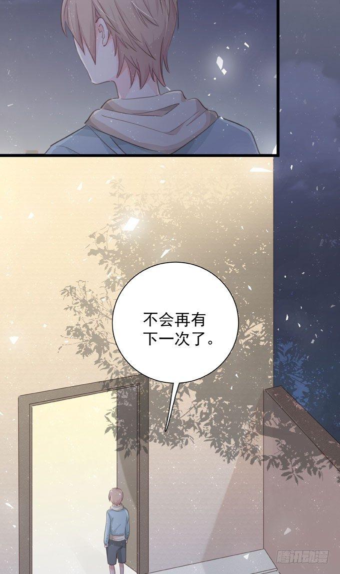 第四十三话 特殊客户-第49话