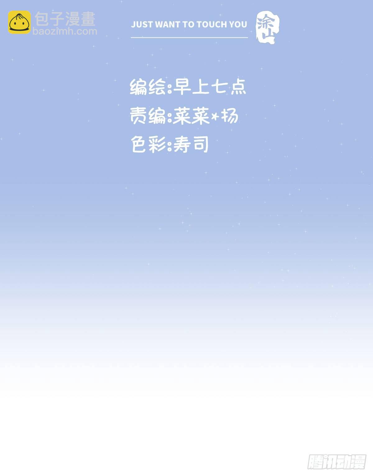 第四十五话 做任务-第51话