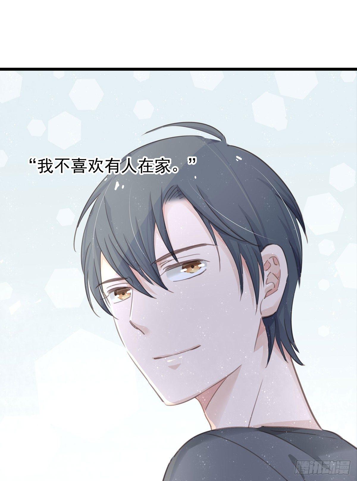 第四十五话 做任务-第51话