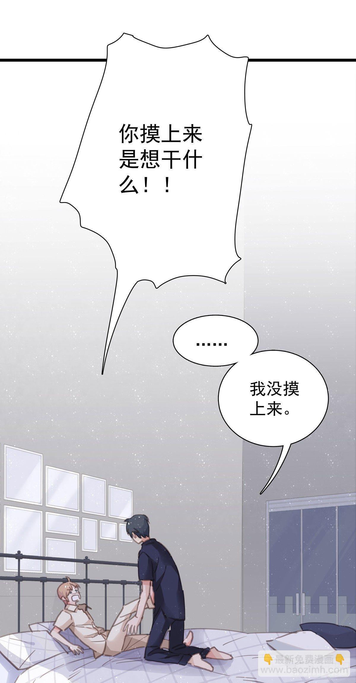 第四十五话 做任务-第51话