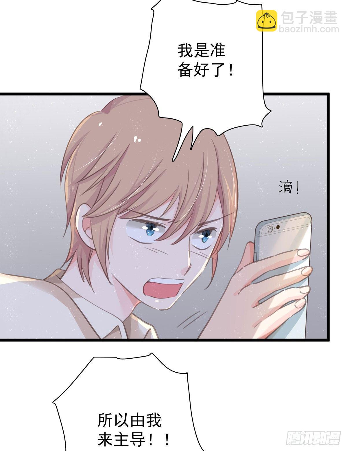 第四十五话 做任务-第51话