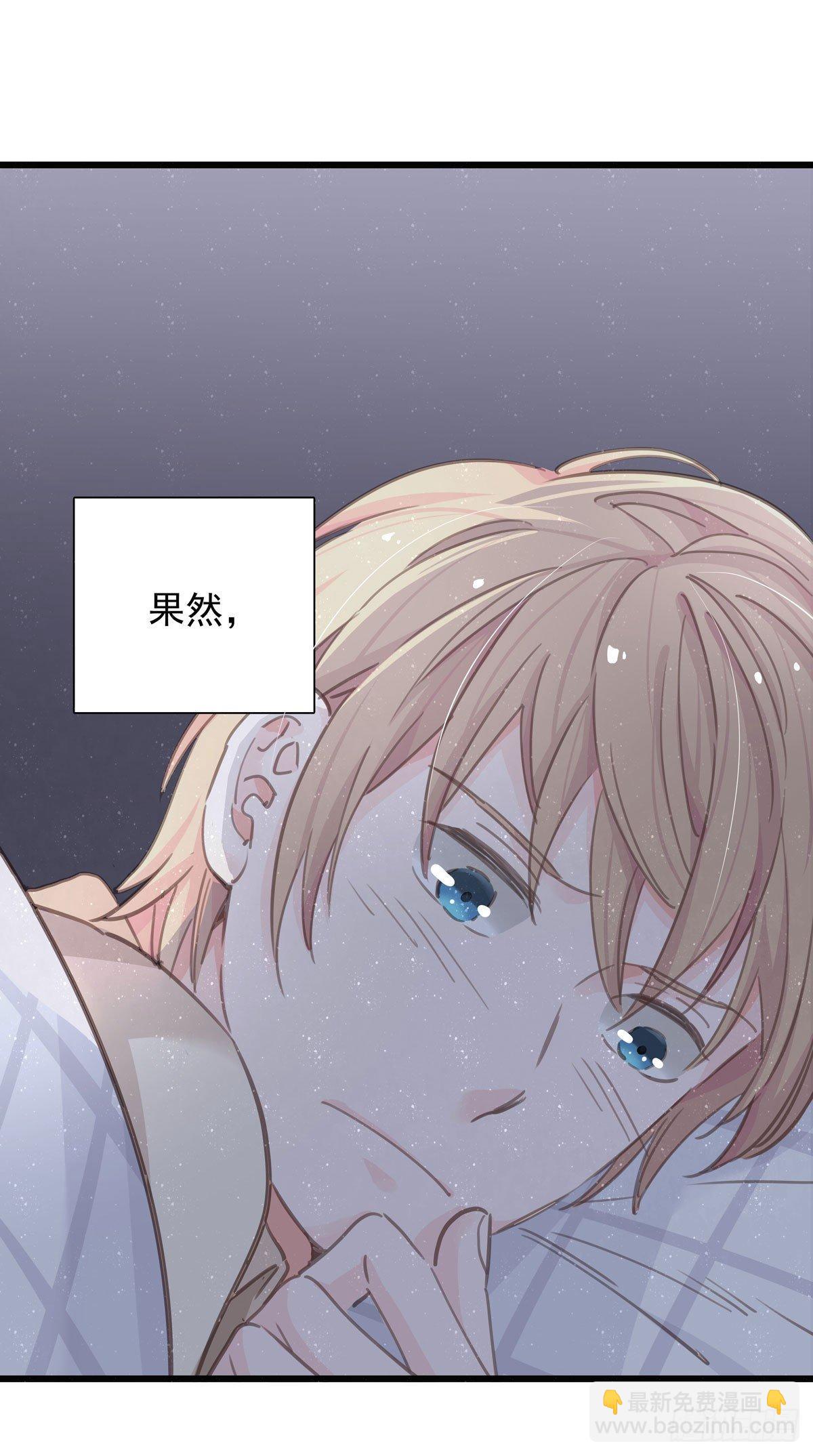 第四十五话 做任务-第51话
