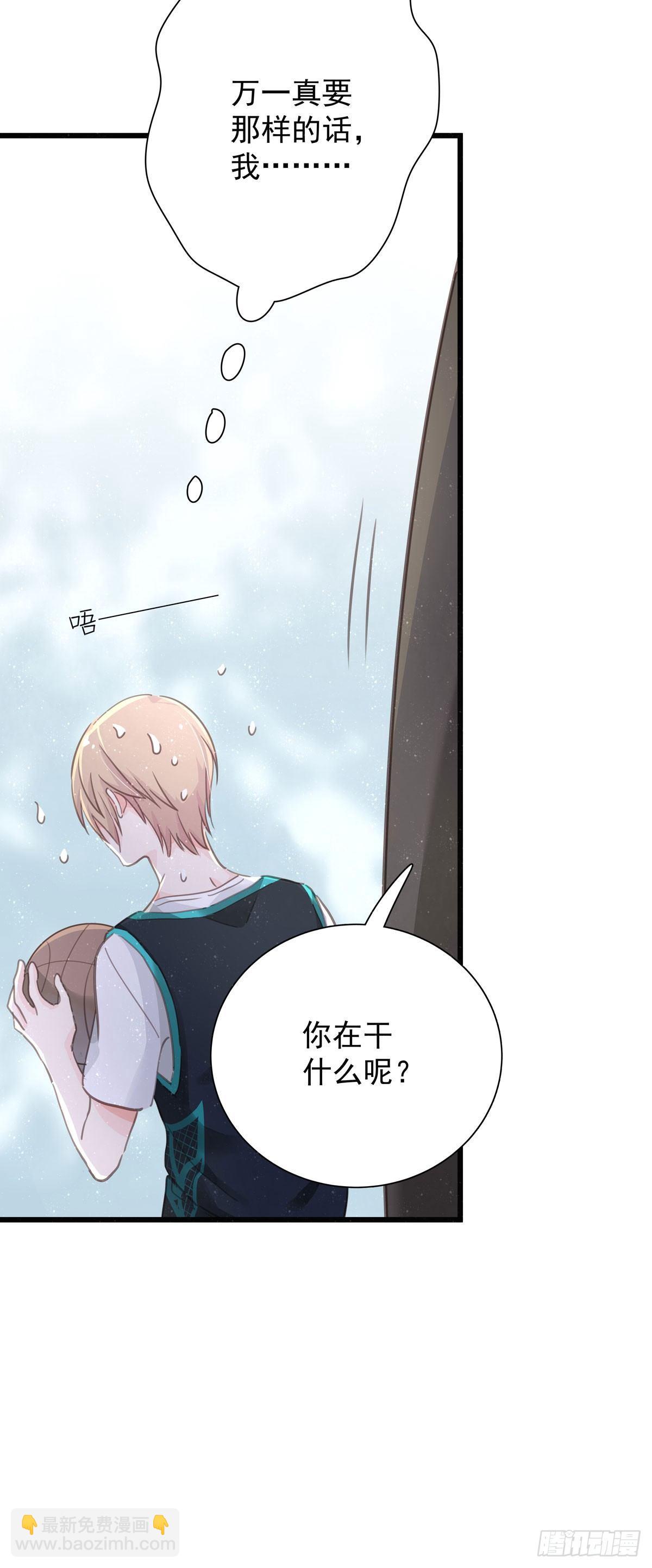 第四十五话 做任务-第51话