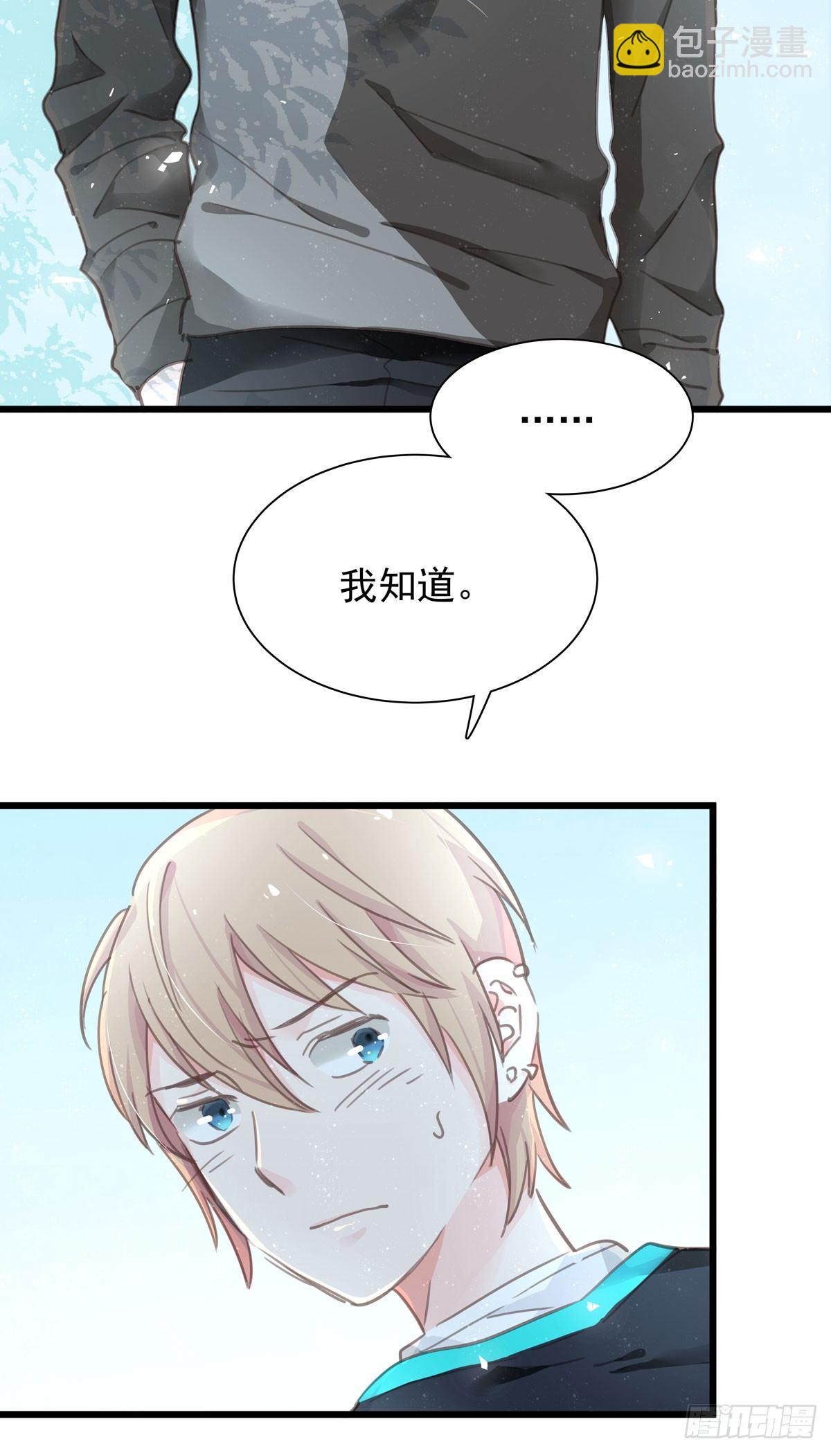 第四十五话 做任务-第51话