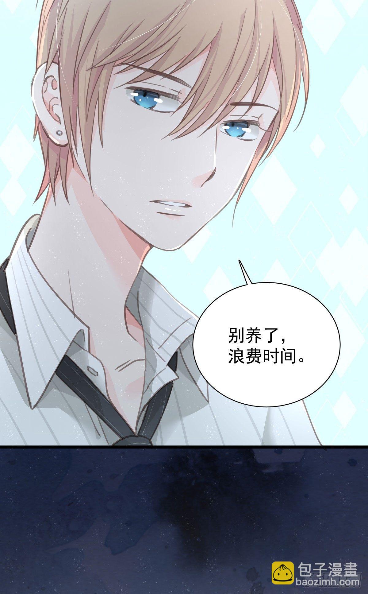 第四十五话 做任务-第51话