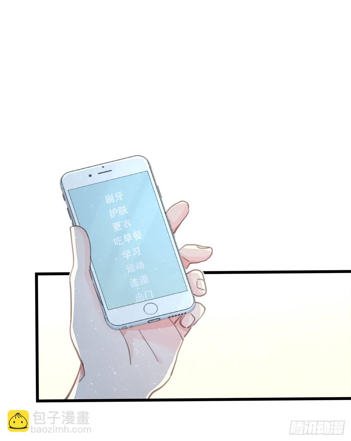 第四十五话 做任务-第51话