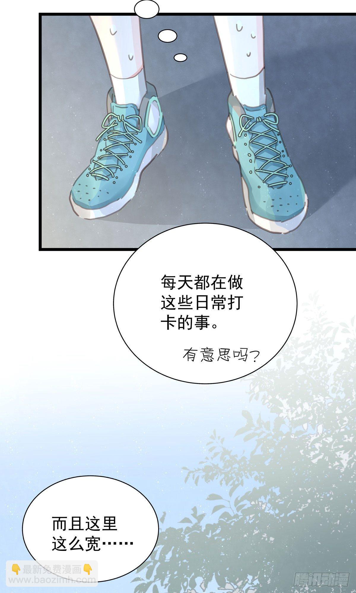 第四十五话 做任务-第51话