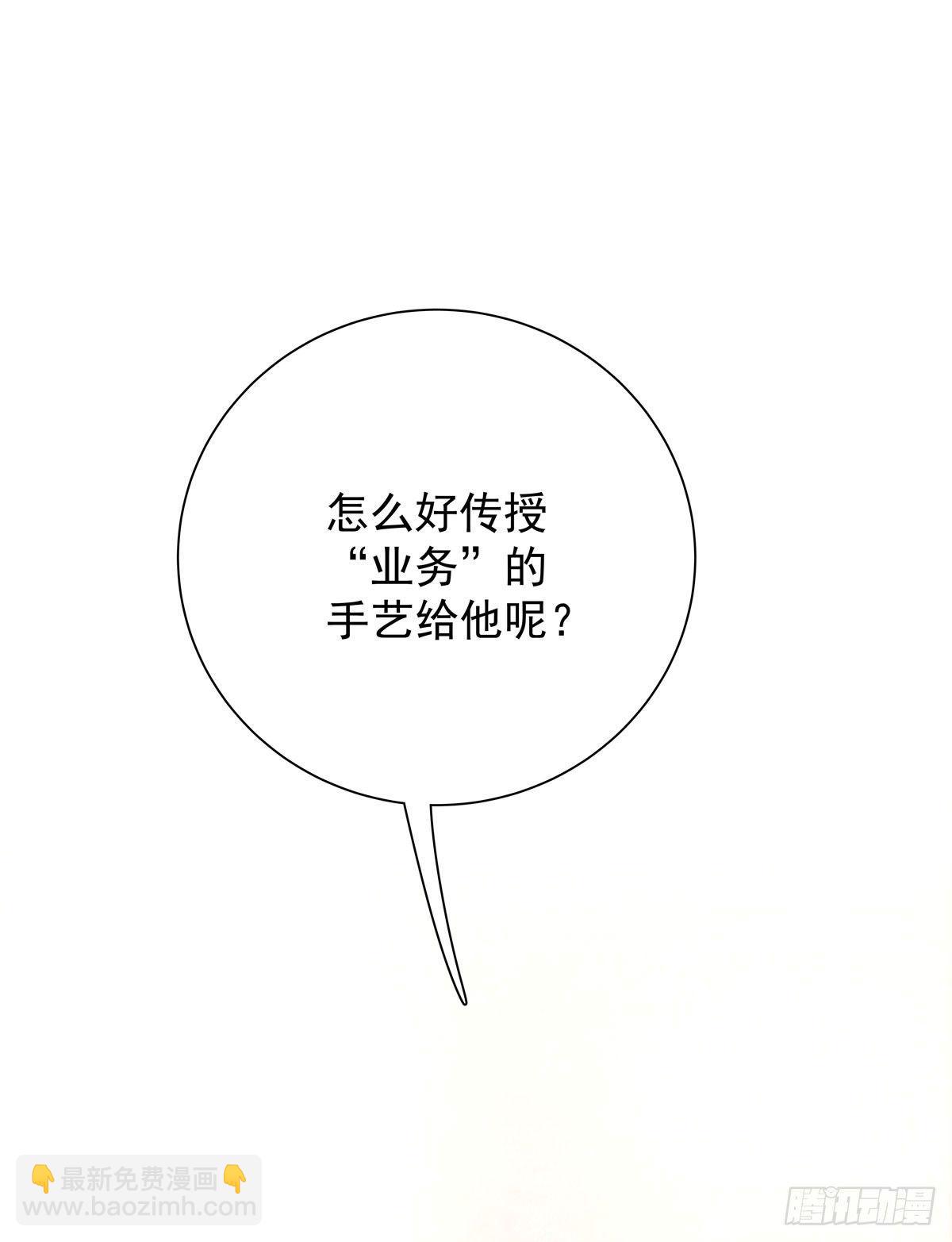 第四十七话 自己问-第53话