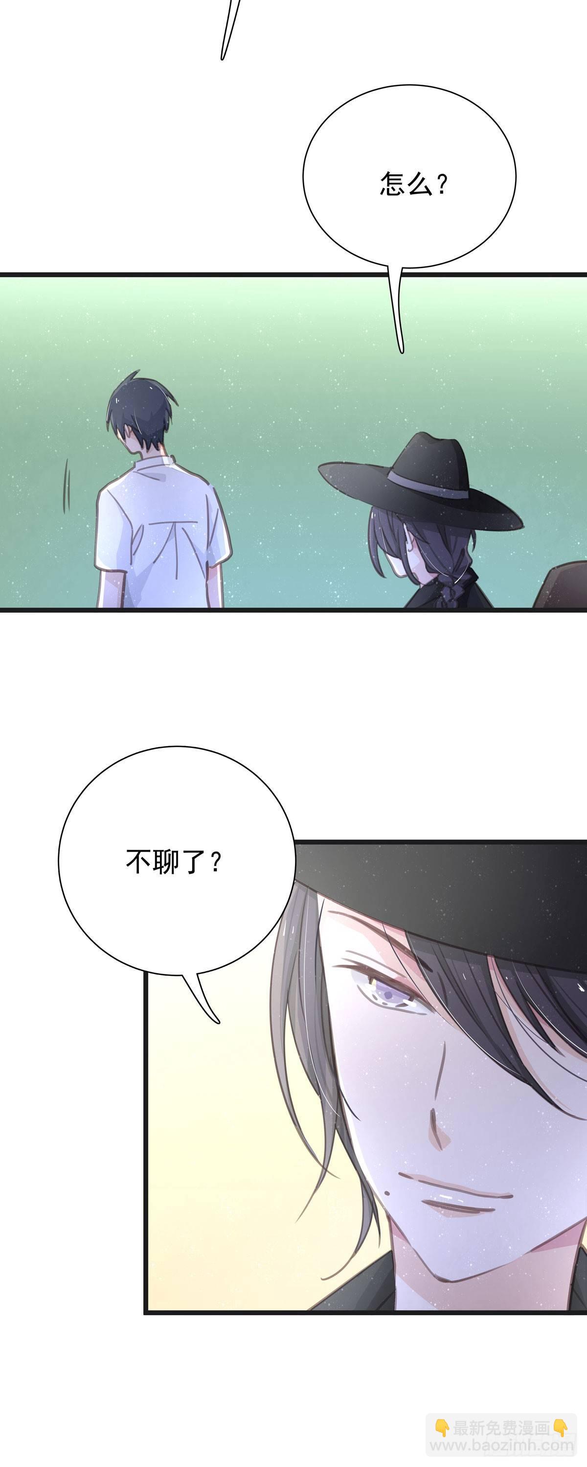 第四十七话 自己问-第53话