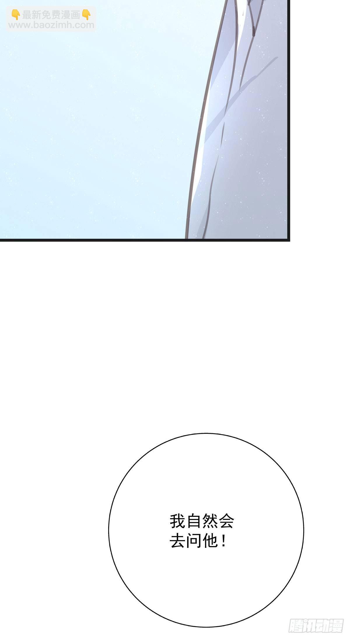第四十七话 自己问-第53话