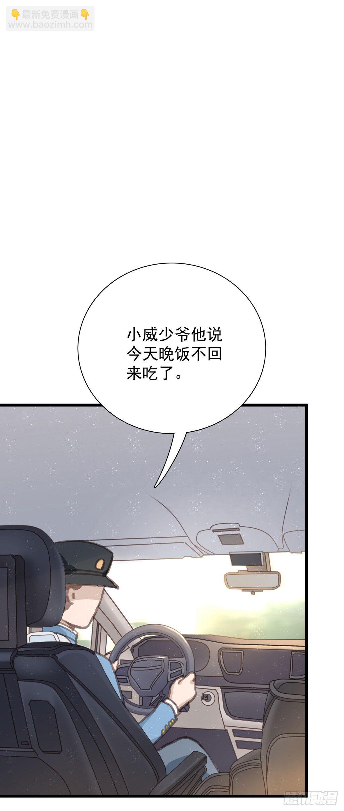 第四十七话 自己问-第53话