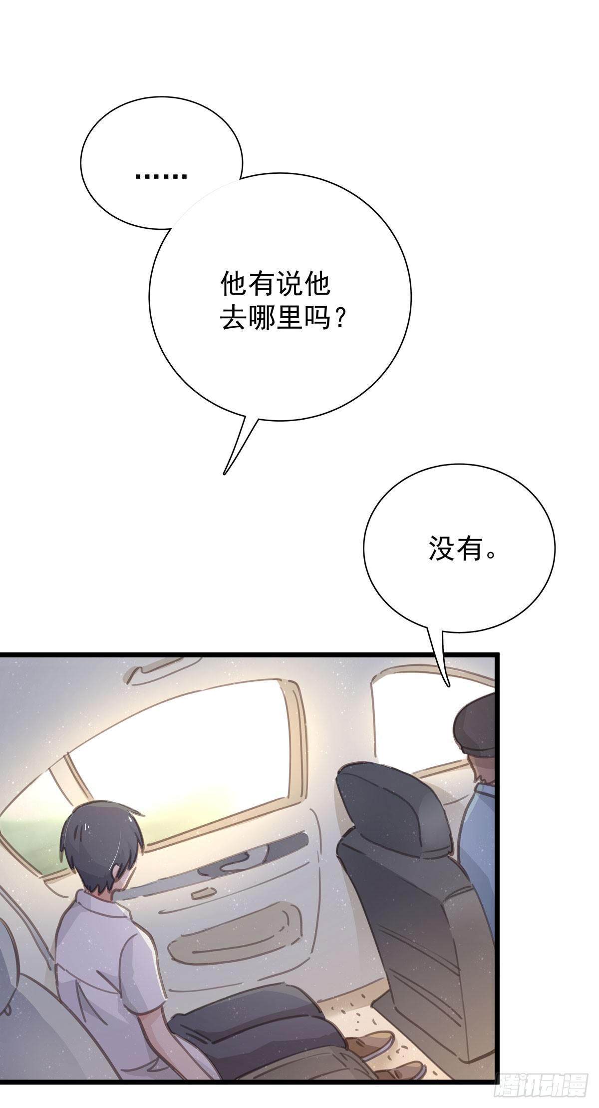 第四十七话 自己问-第53话