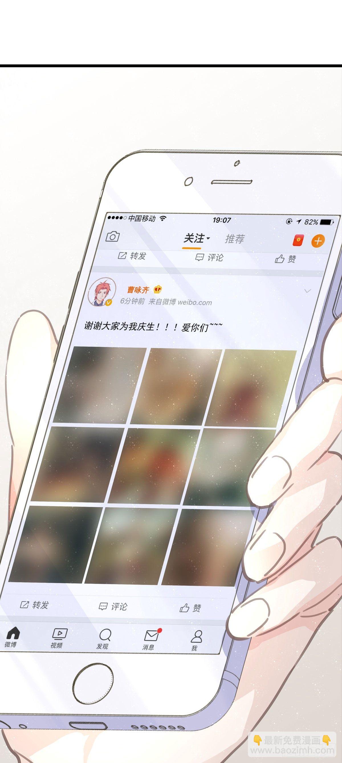 第四十七话 自己问-第53话
