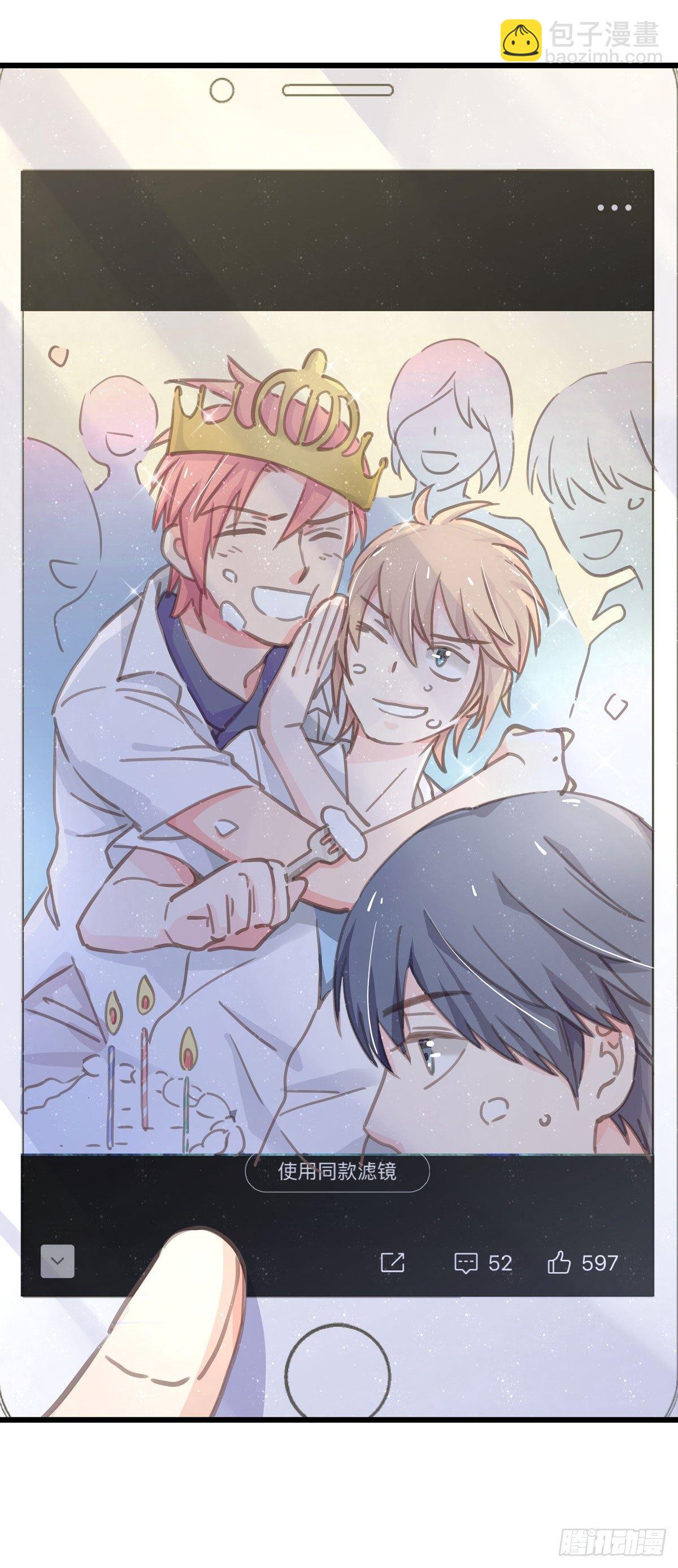 第四十七话 自己问-第53话