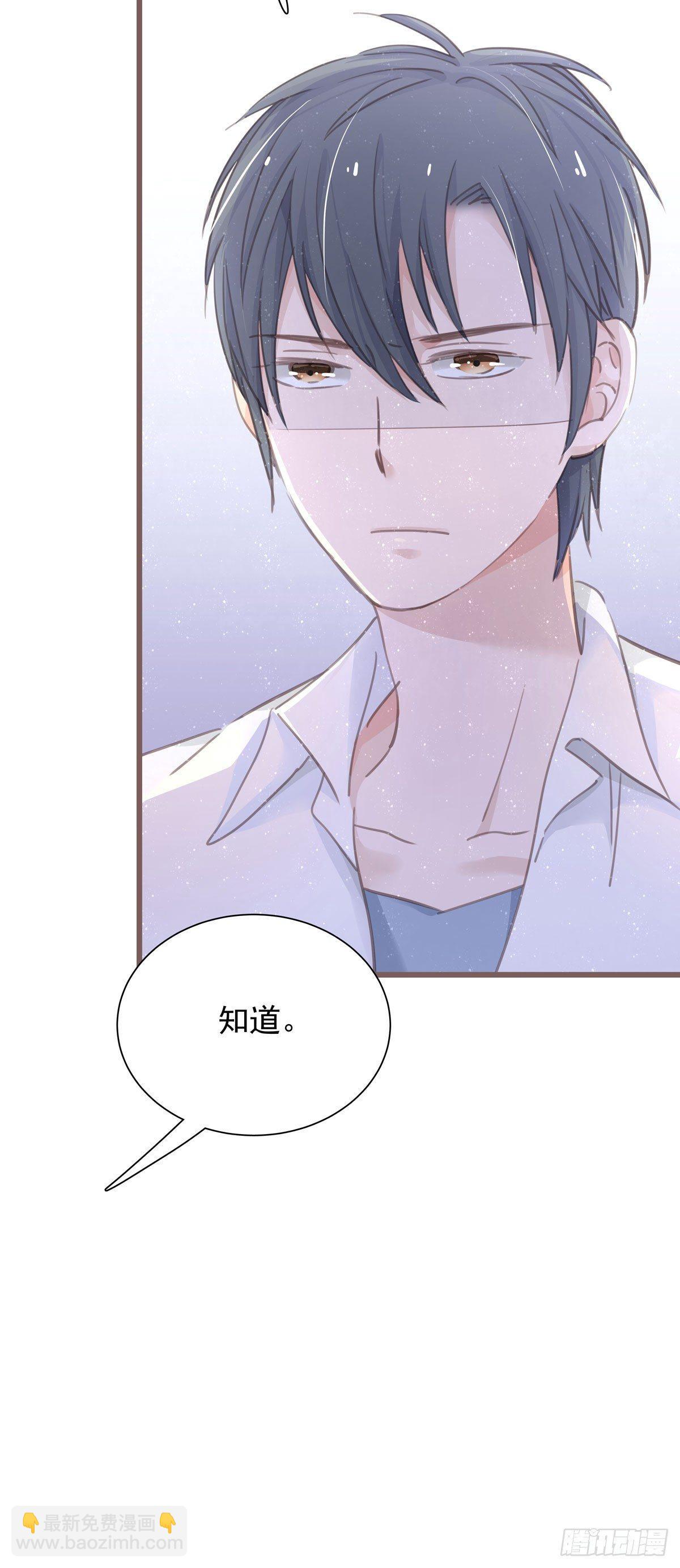 第四十七话 自己问-第53话