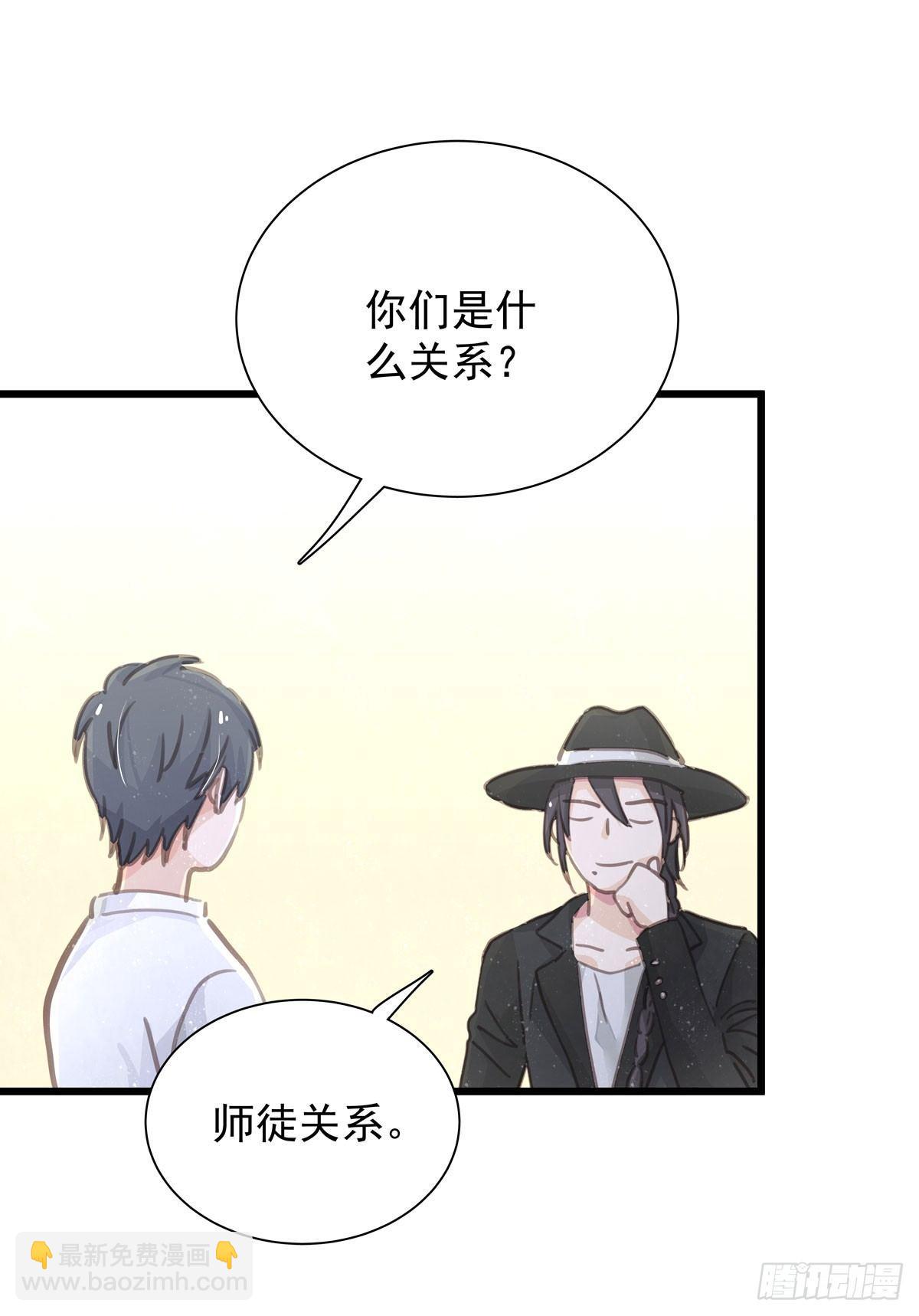 第四十七话 自己问-第53话