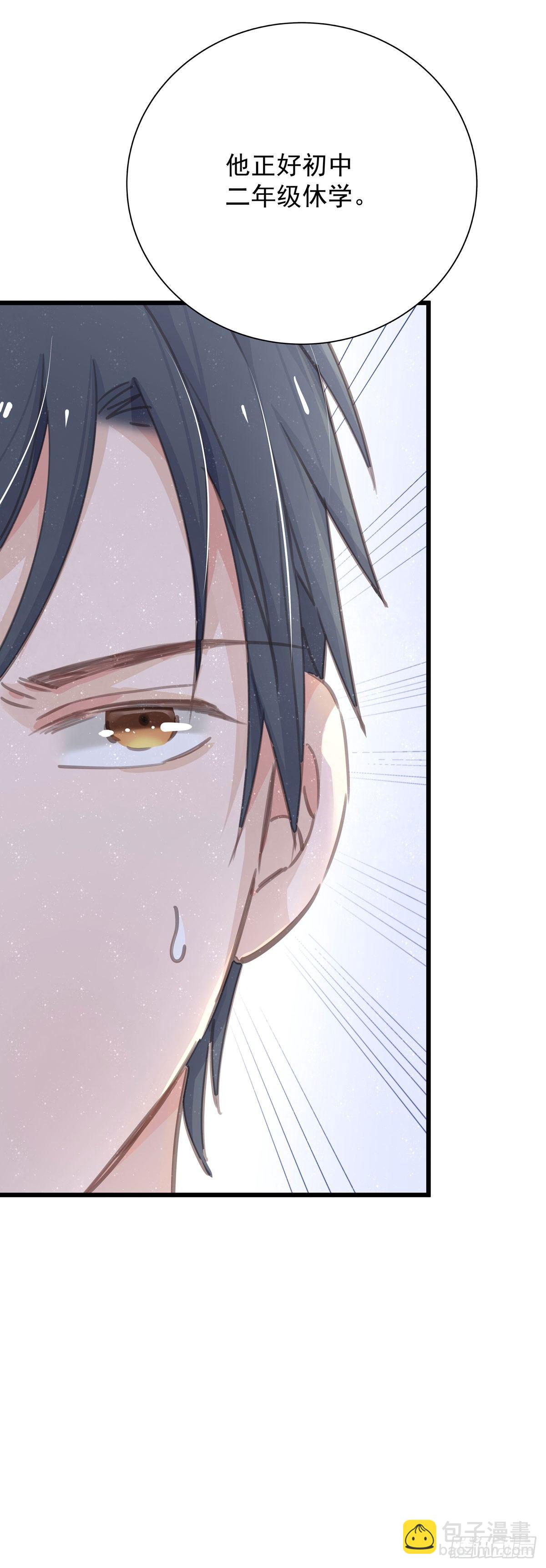 第四十七话 自己问-第53话
