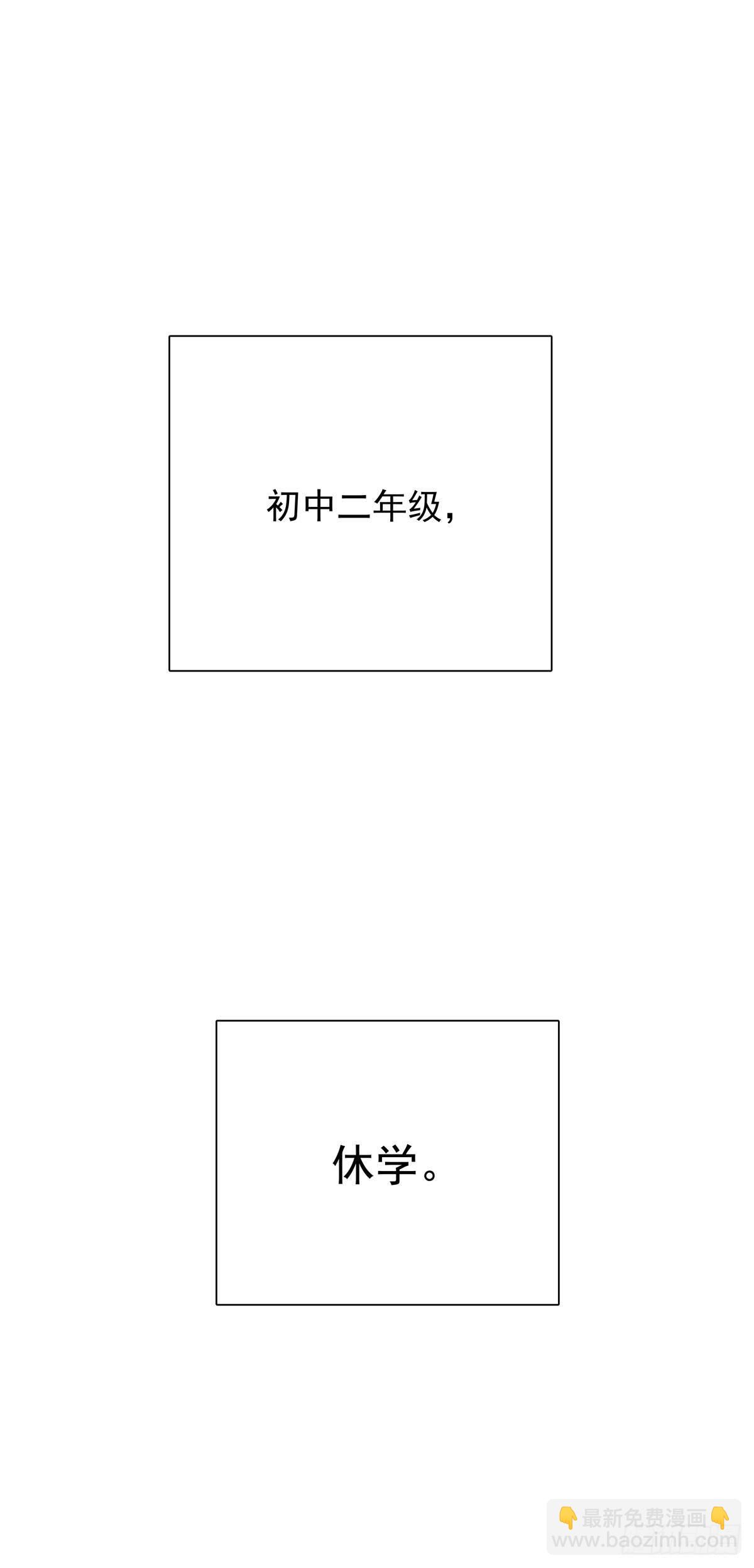 第四十七话 自己问-第53话