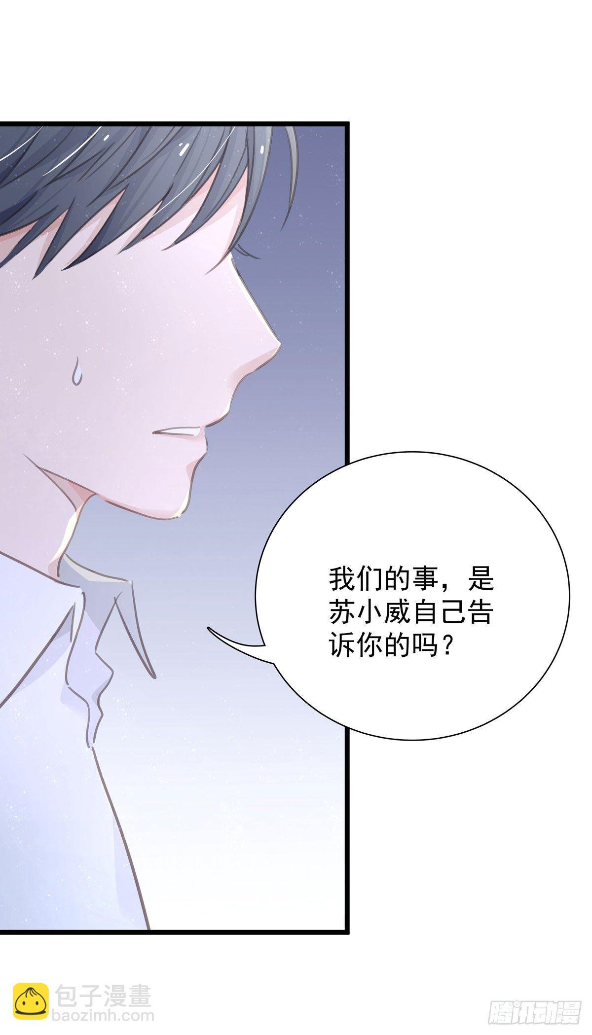 第四十七话 自己问-第53话