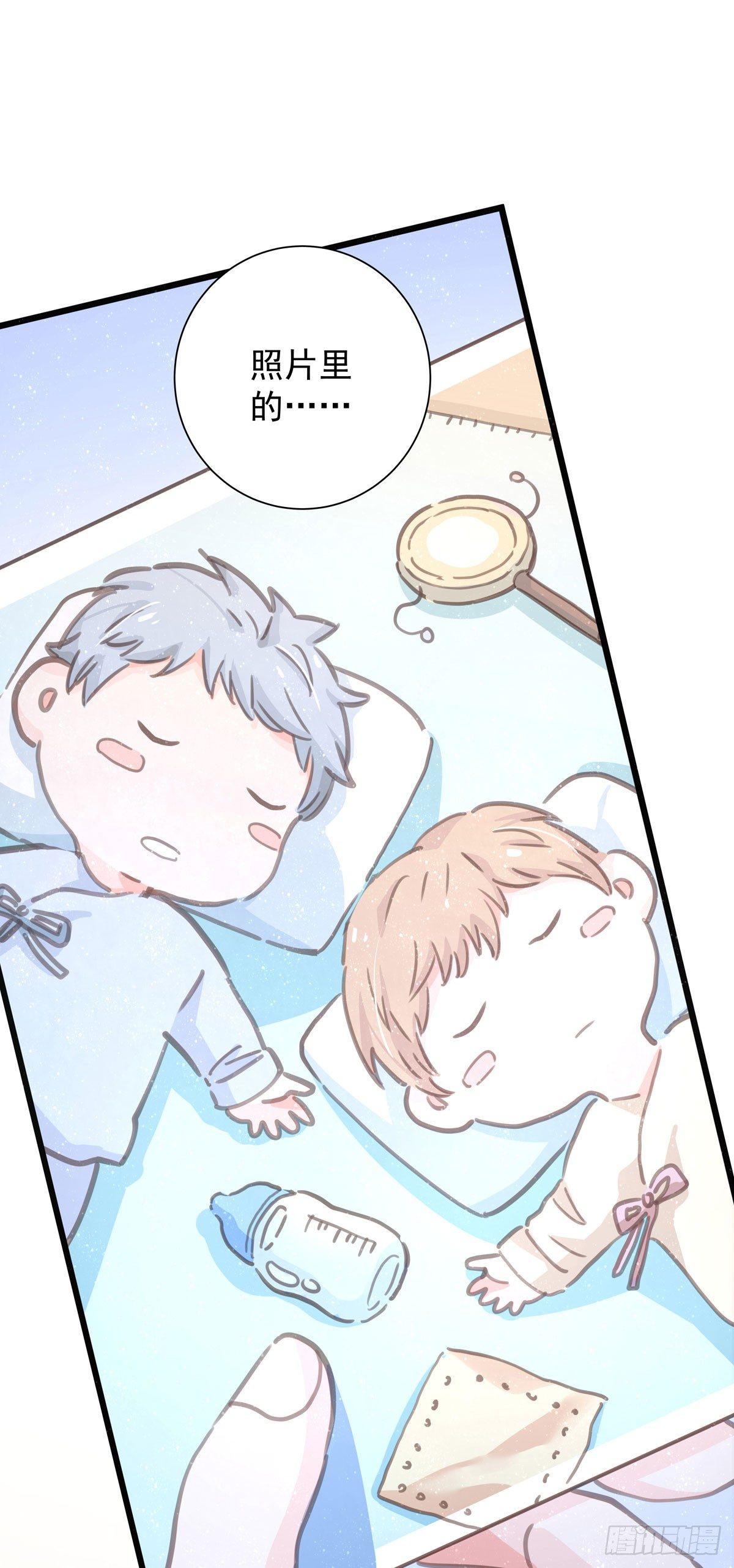 第五十话 去公司-第57话