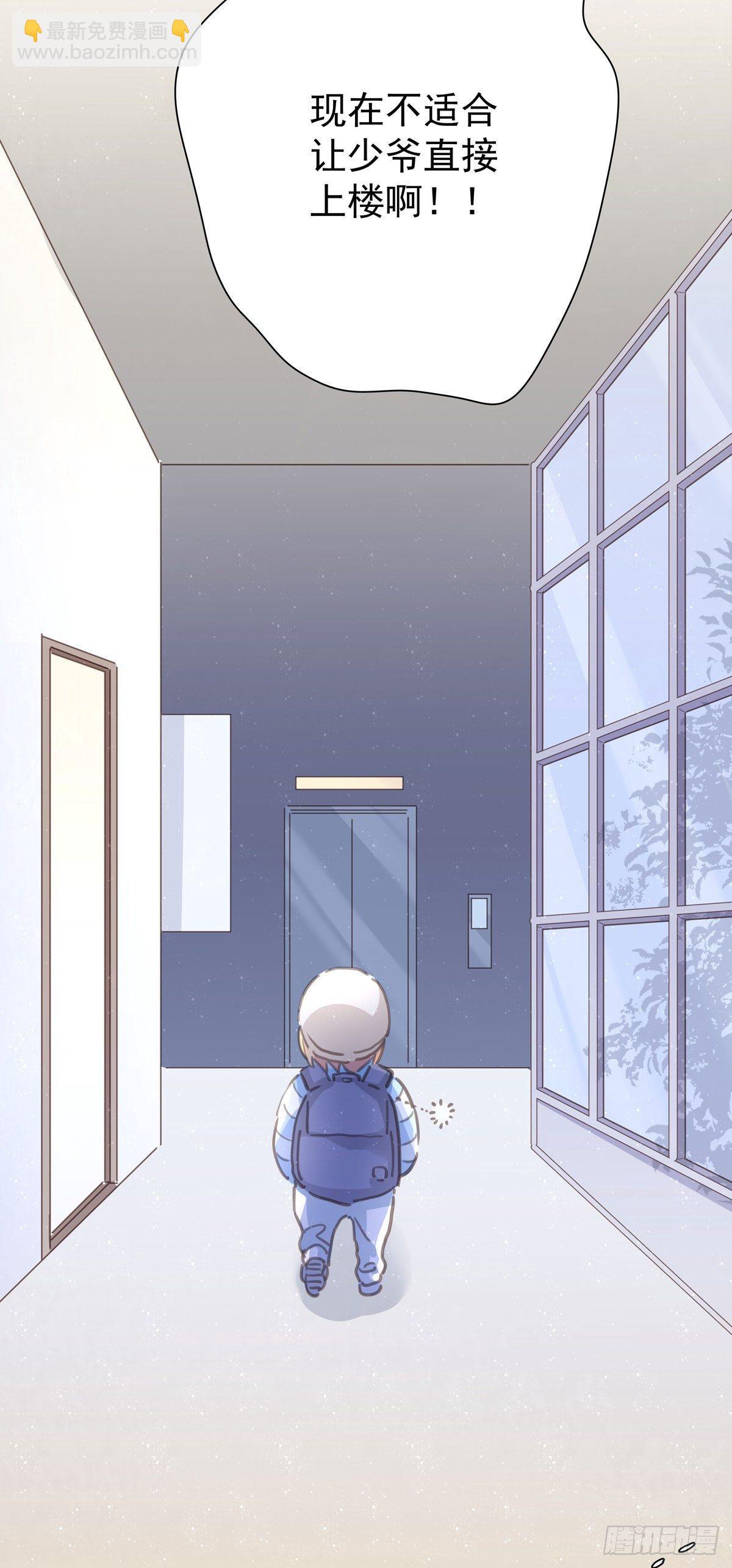 第五十话 去公司-第57话