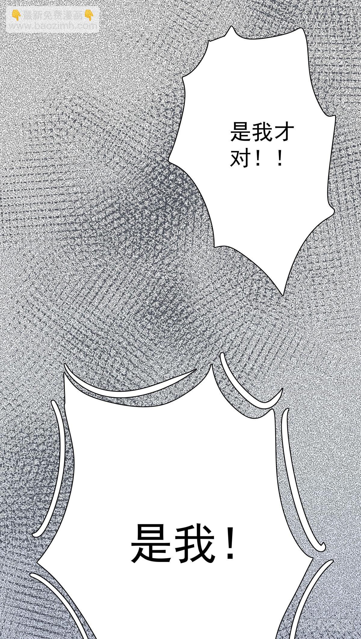 第五十话 去公司-第57话
