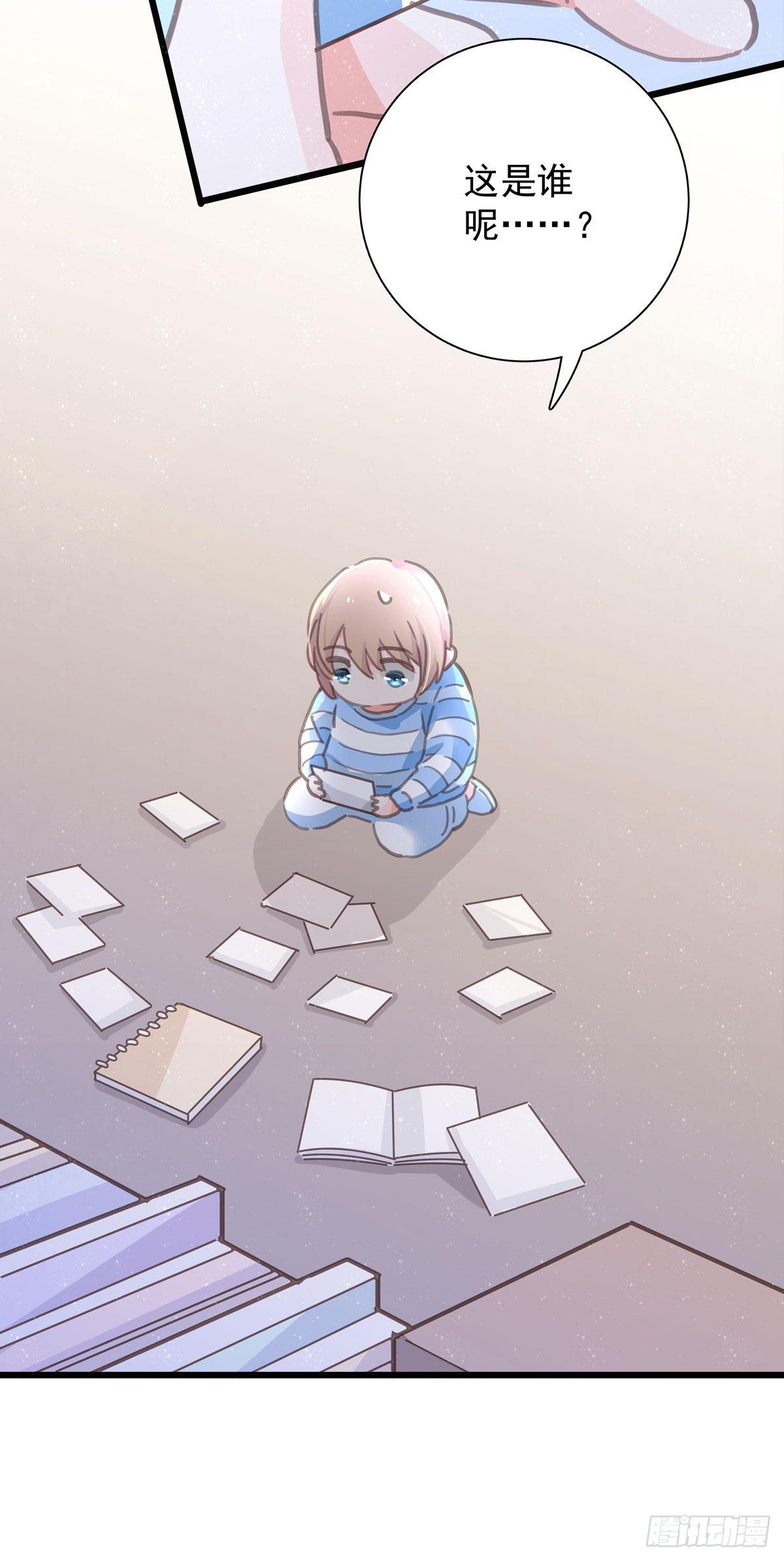 第五十话 去公司-第57话