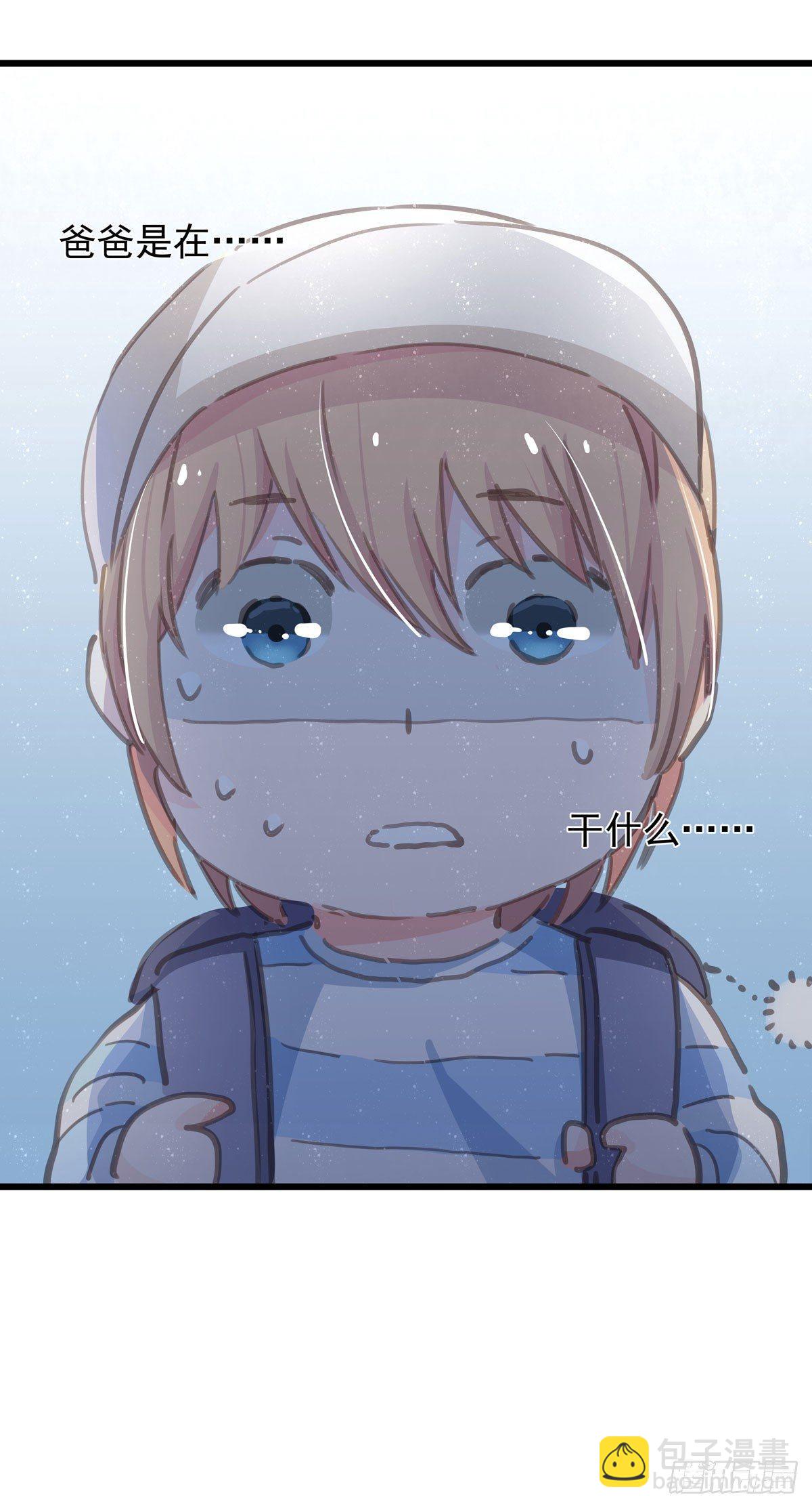 第五十话 去公司-第57话