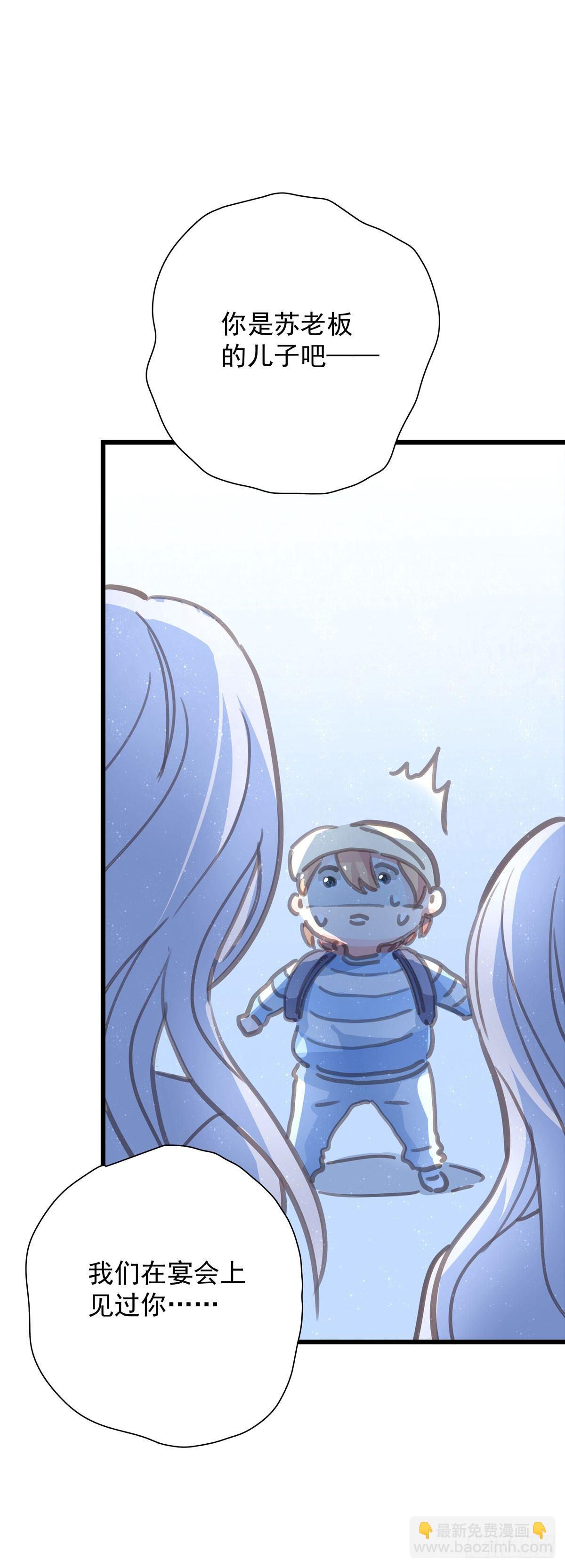 第五十话 去公司-第57话