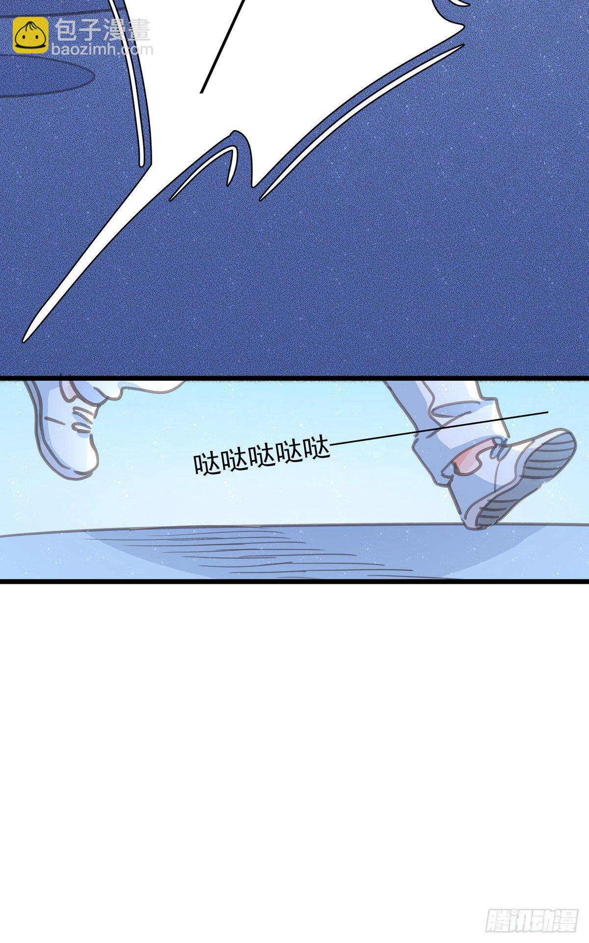 第五十话 去公司-第57话