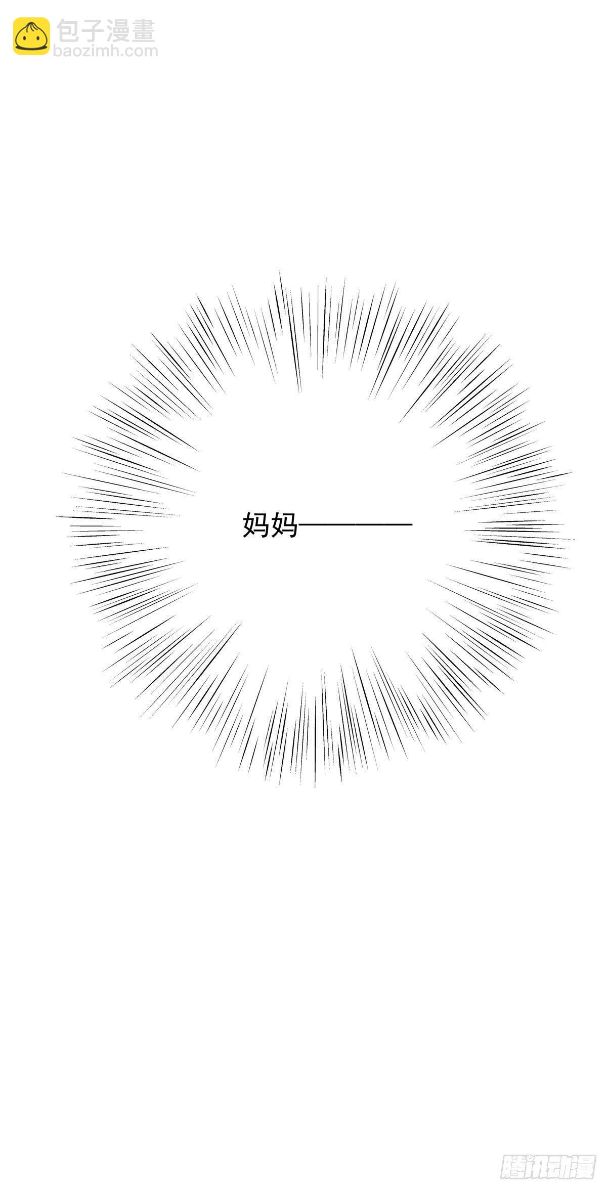 第五十话 去公司-第57话