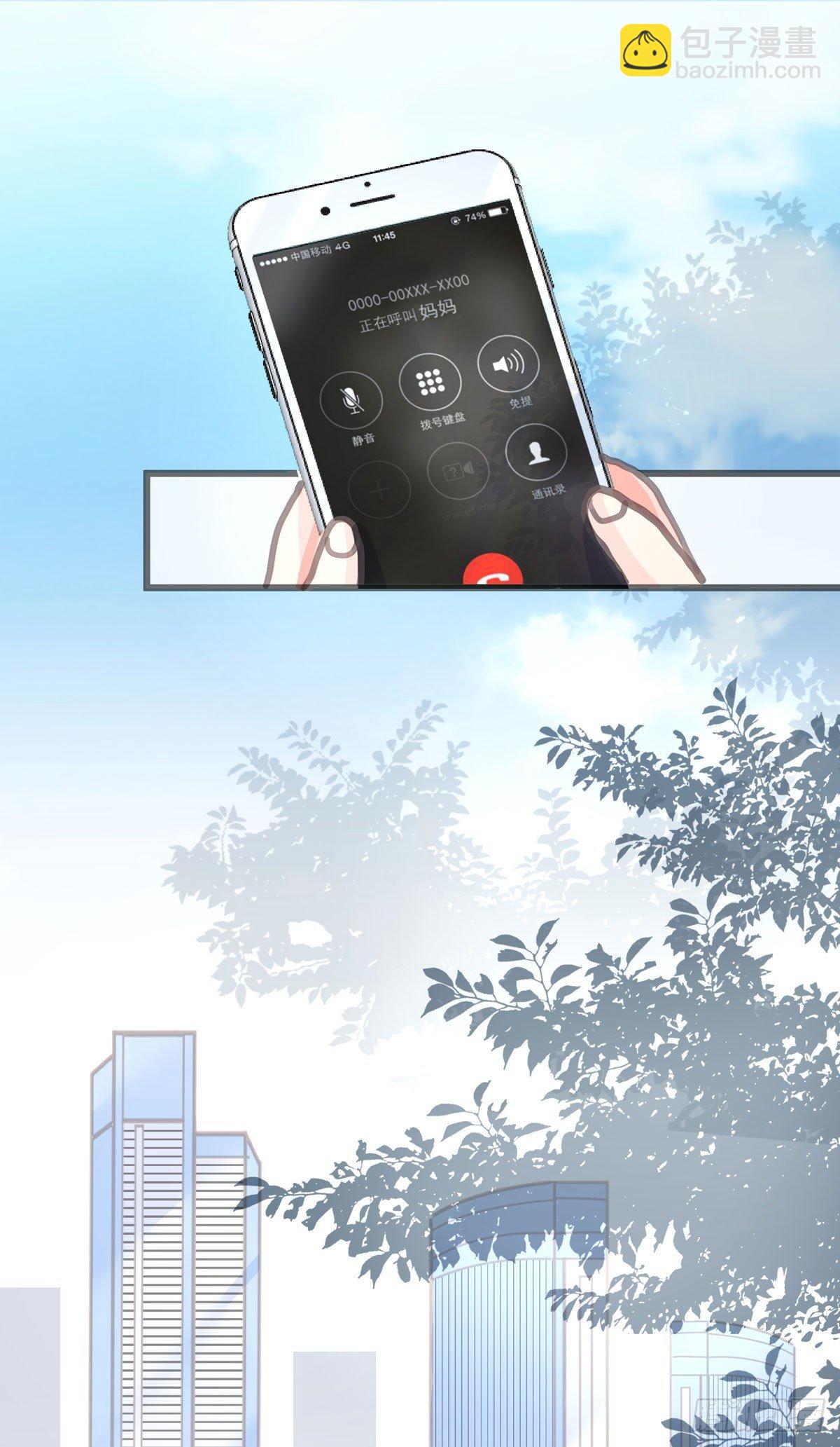 第五十话 去公司-第57话