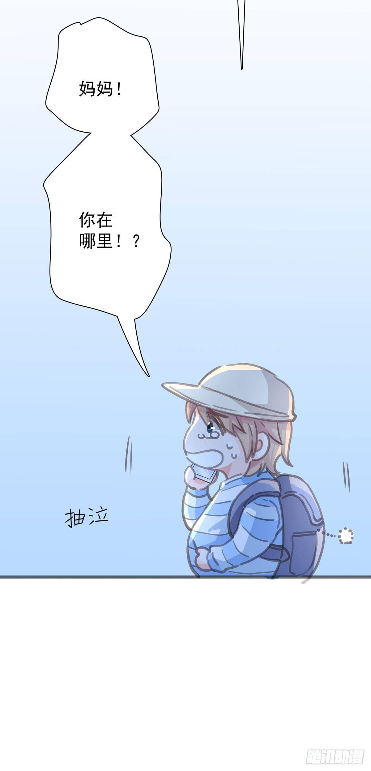第五十话 去公司-第57话