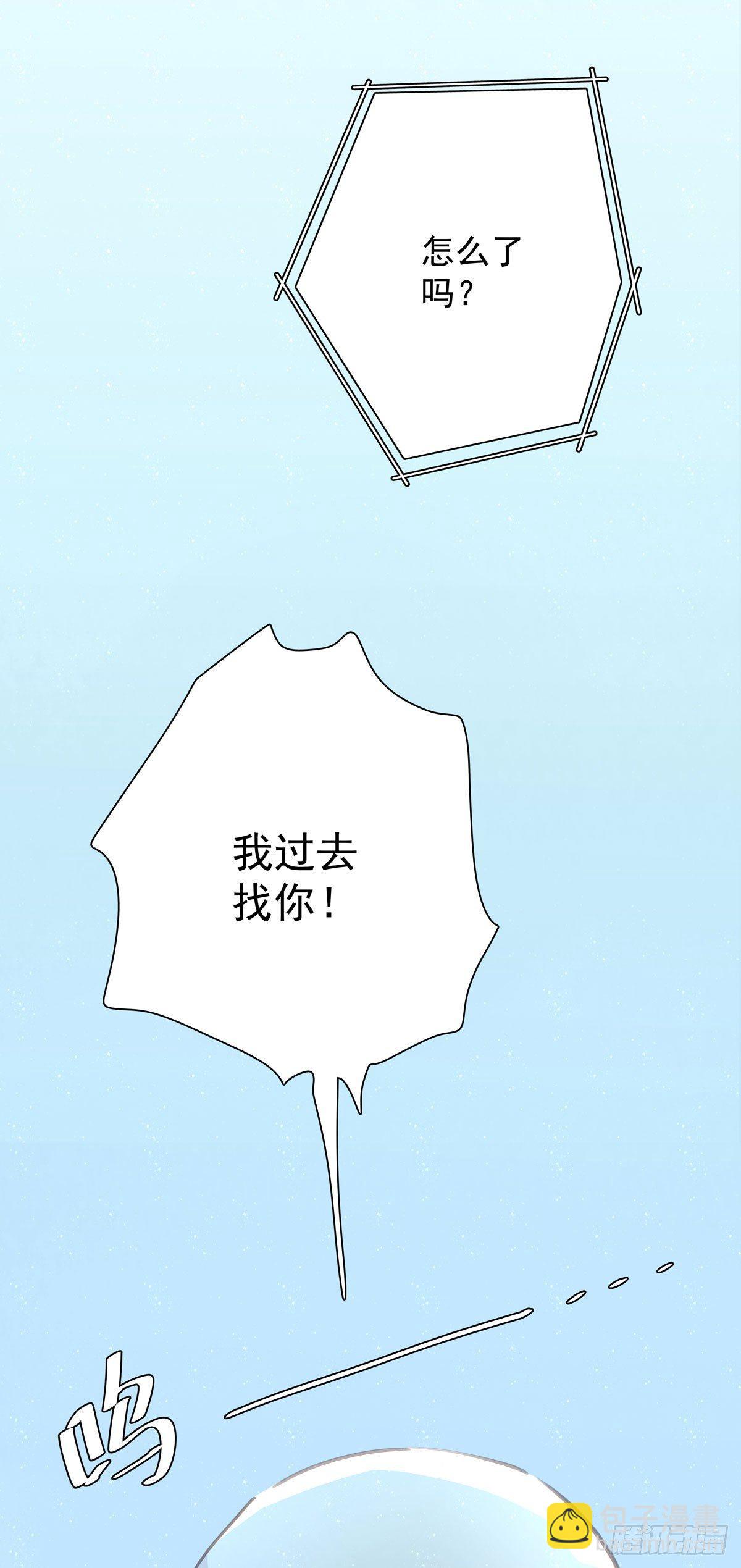 第五十话 去公司-第57话
