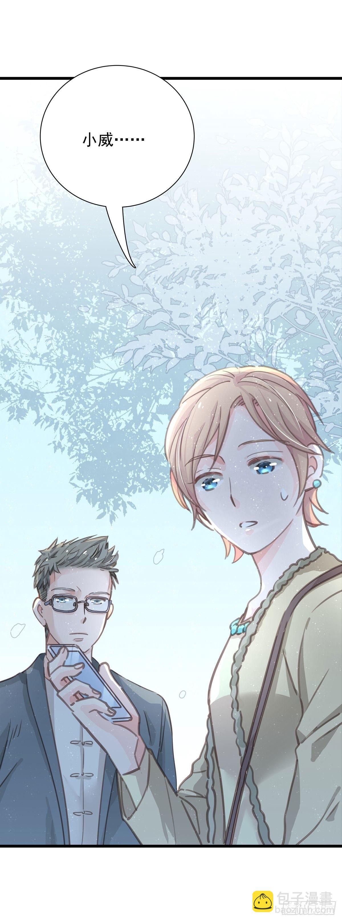 第五十话 去公司-第57话