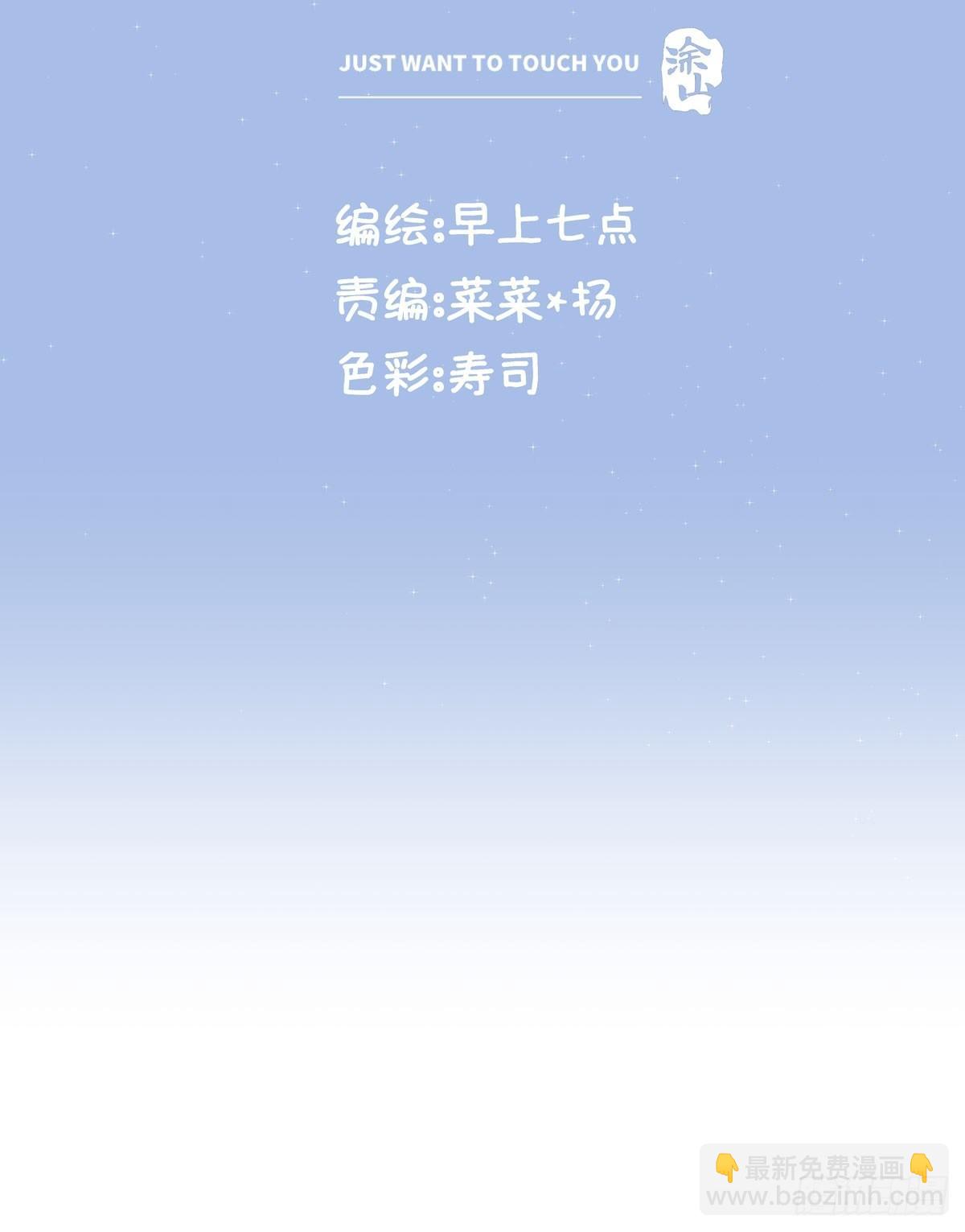 第五十二话 等我-第59话