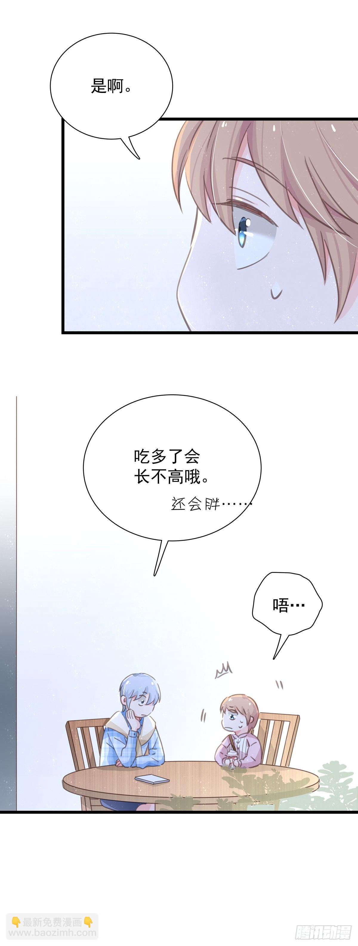 第五十二话 等我-第59话