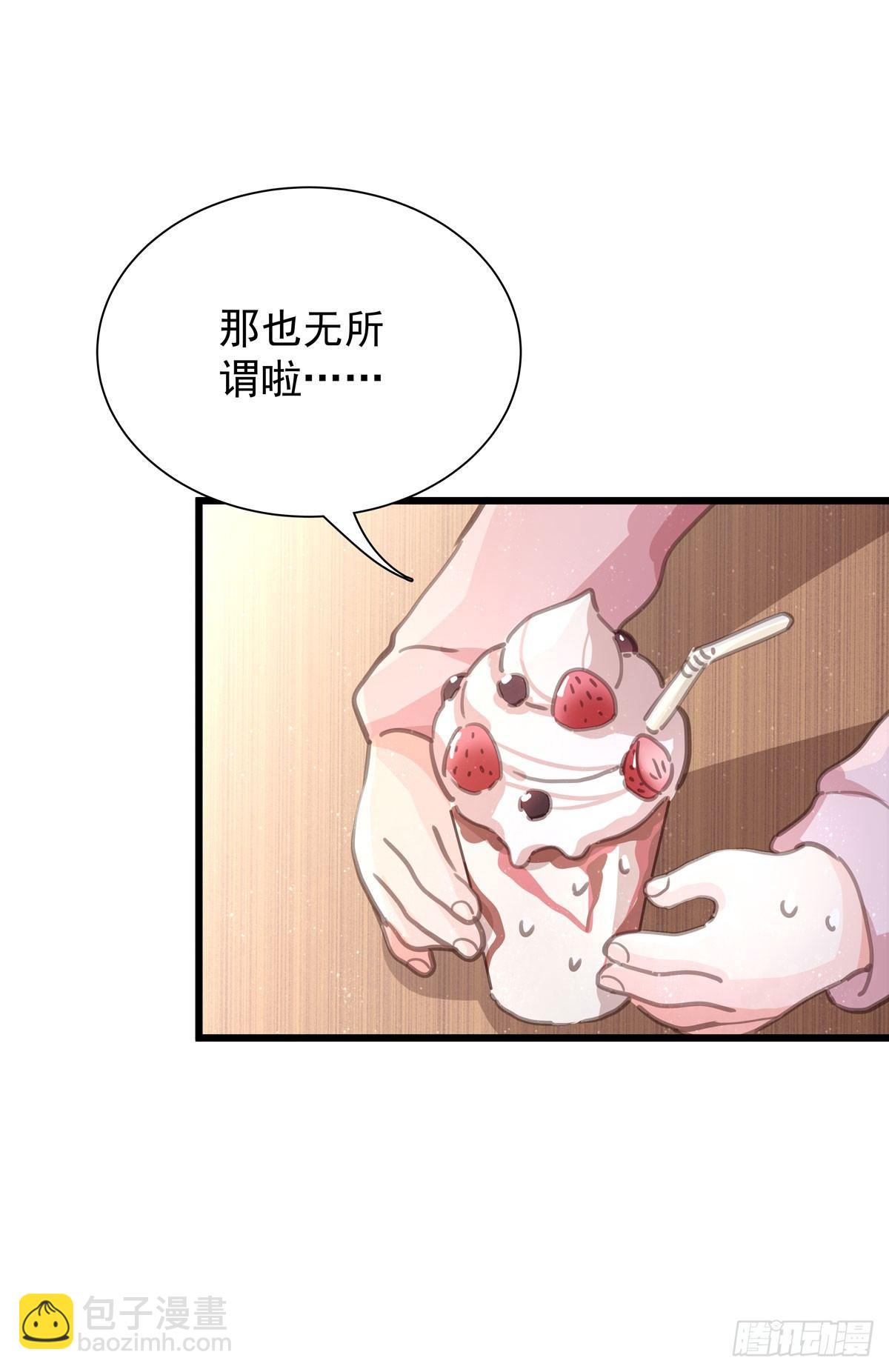 第五十二话 等我-第59话