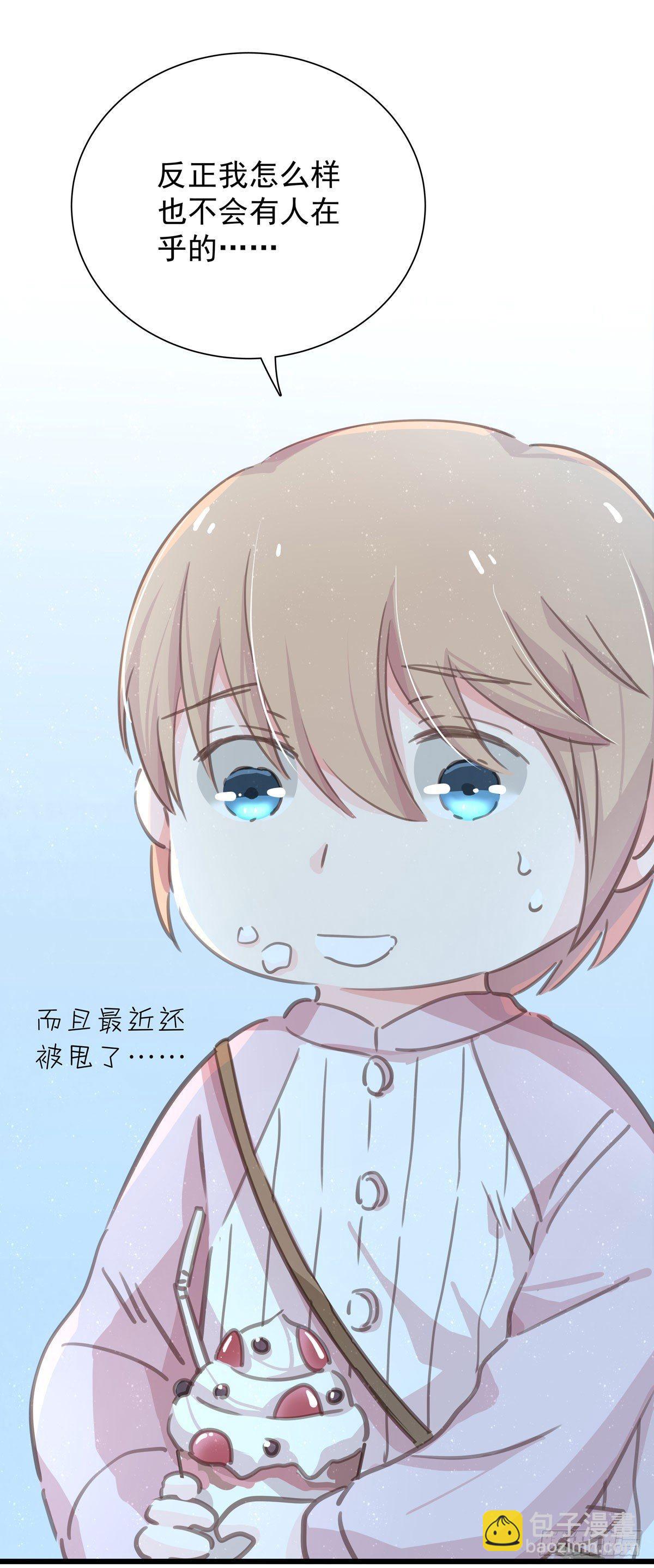 第五十二话 等我-第59话