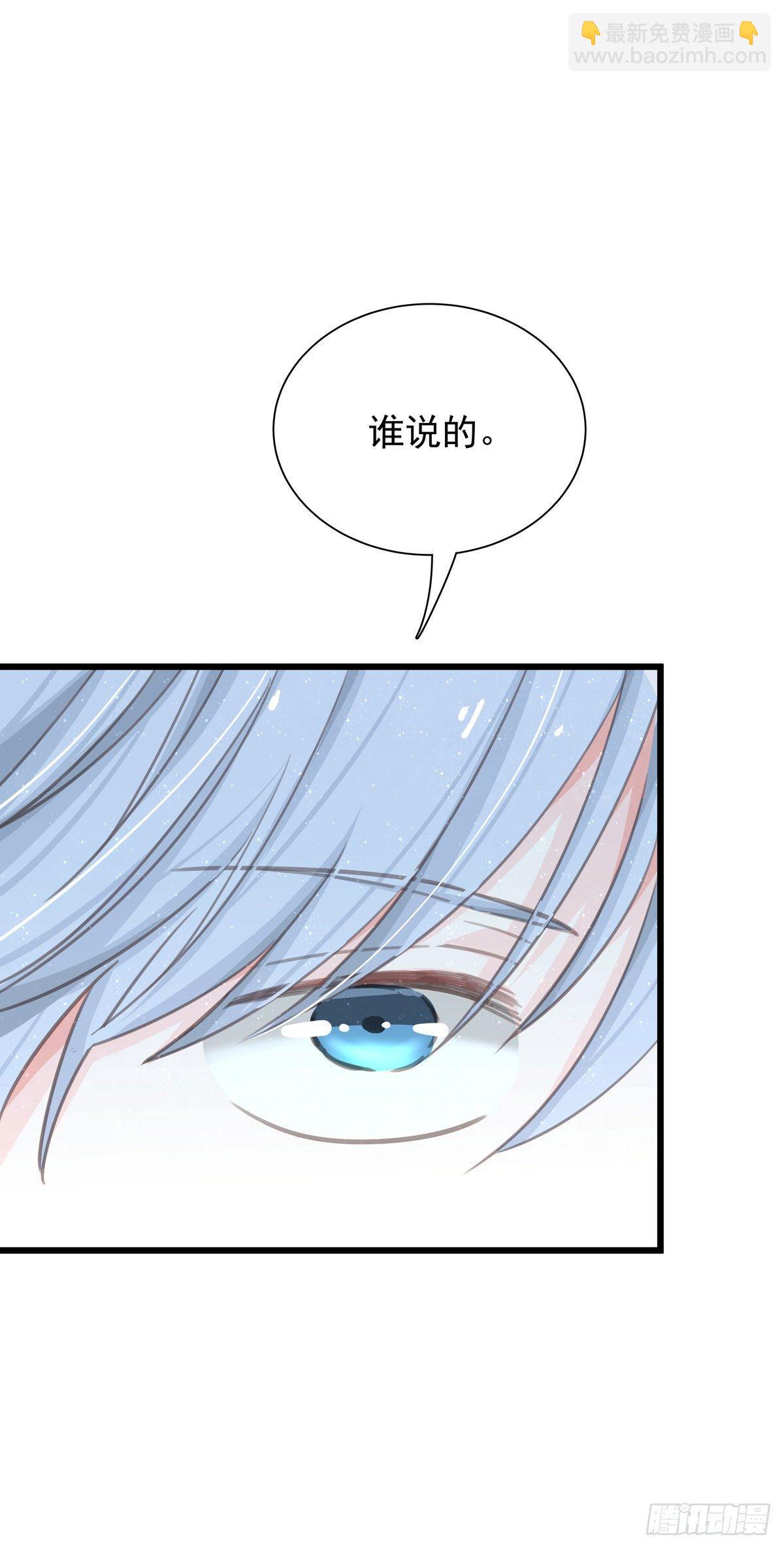 第五十二话 等我-第59话