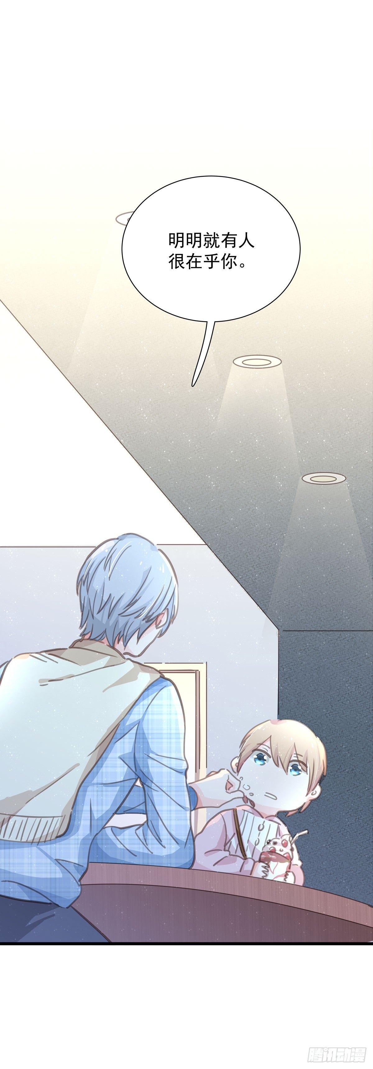 第五十二话 等我-第59话